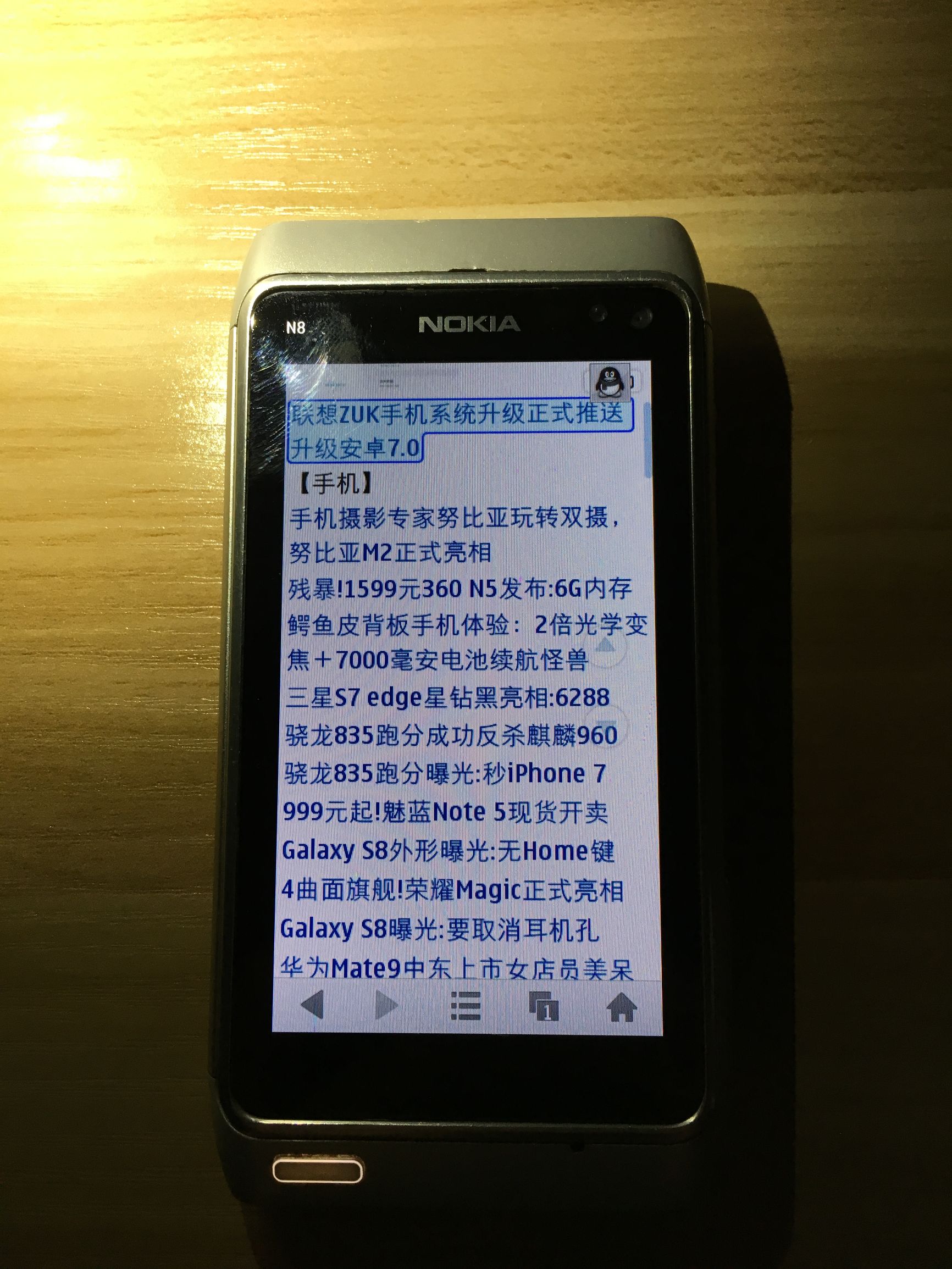 属于90后的独特回忆,诺基亚n8经典老款