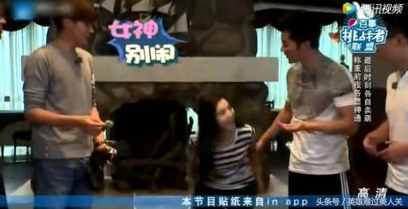 女生称重前是不是都如此夸张?杨幂脱掉外套,范冰冰竟脱裤子!