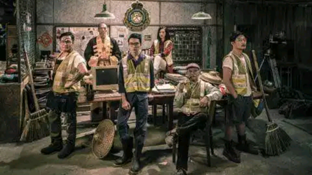 钱小豪僵尸清道夫,救僵清道夫免费观看超清版钱小豪