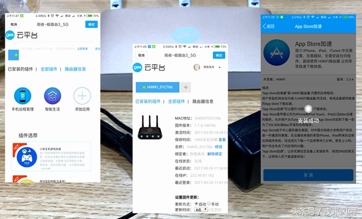用了这台千兆路由，隔壁老王大哥270平的别墅都不要买路由器了