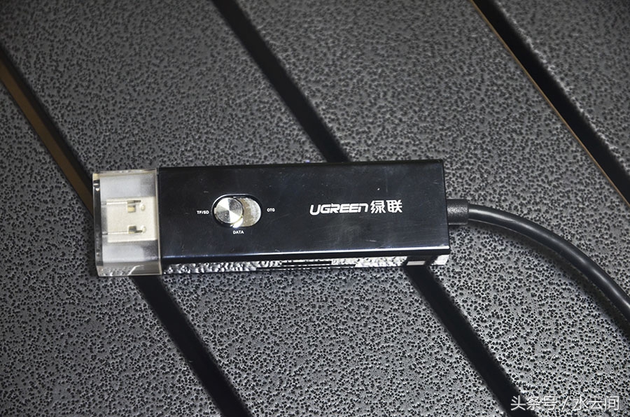 读取方便、功能实用还带OTG的读卡器你也可以来一个
