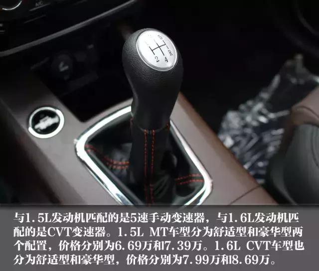 颜兽,东风风行景逸x3开起来的感受