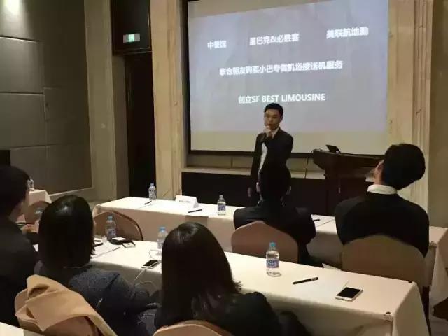 专项路演丨清科股权易独家项目易途8强势来袭