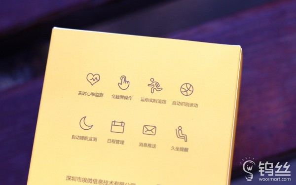 埃微蛋卷手环多少钱,埃微蛋卷手环图标