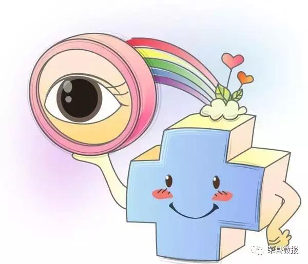 眼睛有病去医院挂什么科,眼睛疾病能办特殊门诊吗