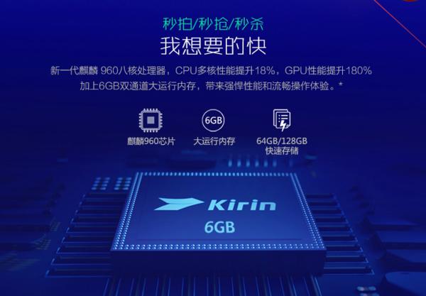 颜值和性能并存安卓机,荣耀v9是安卓系统吗