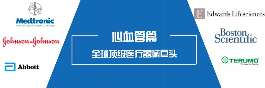 全球IVD风云榜：耗材为王-碧迪诊断