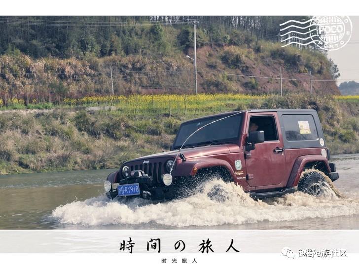 越野自驾游视频牧马人,牧马人越野车自驾游