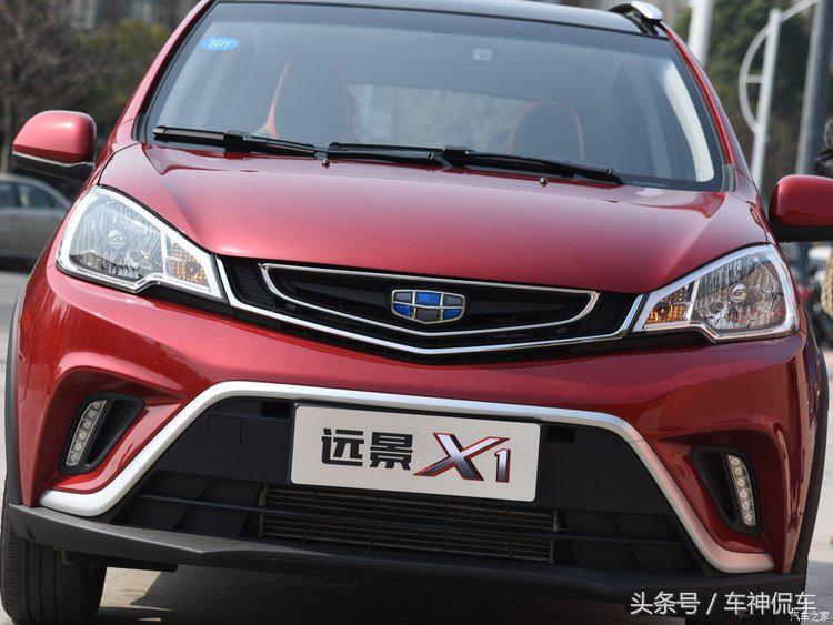 吉利熊猫对比远景x1,吉利远景x1最新消息