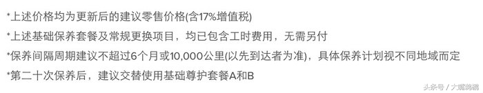 捷豹f-type保养维修,捷豹终身免费维修保养