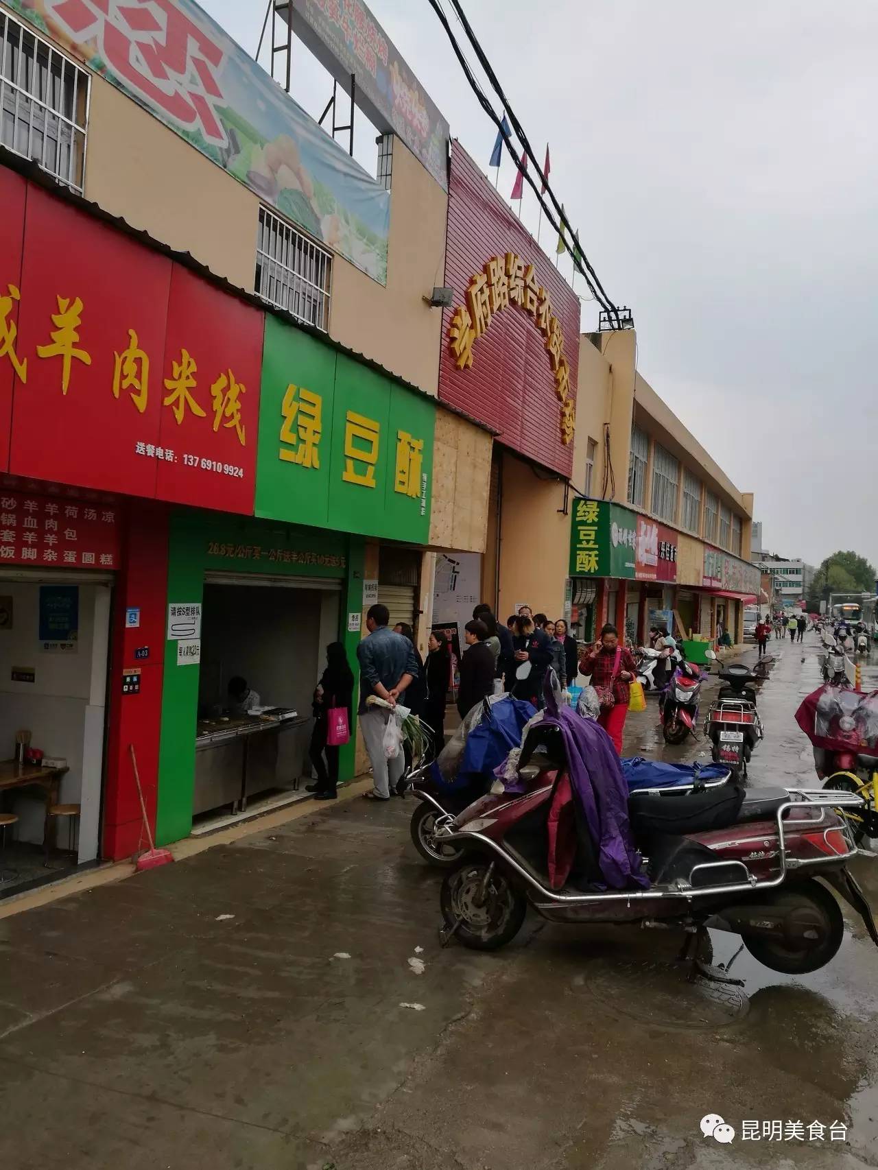 昆明农贸市场好卖的糕点,昆明农贸市场糕点