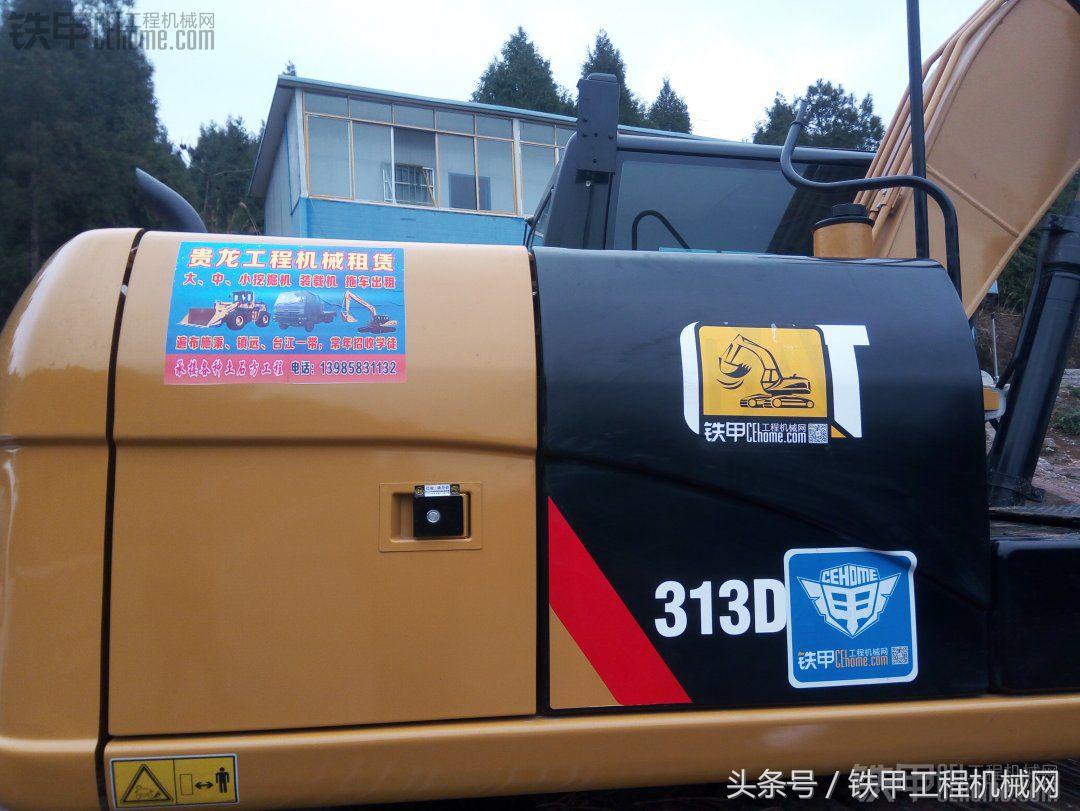 挖掘机是男人梦想,挖机是男人的梦想