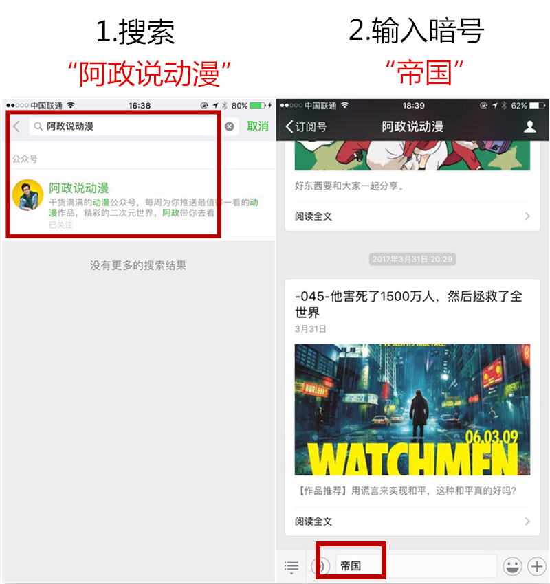 日本漫画acg汉化组,最近更新的日本漫画