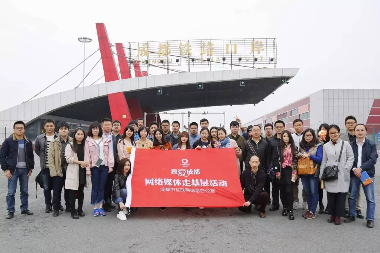 成都街头走一走,看城市治理中的互联网思维