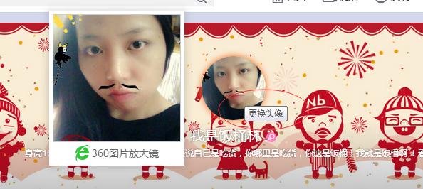 Samply三朴干货:新浪微博装修技巧(全)