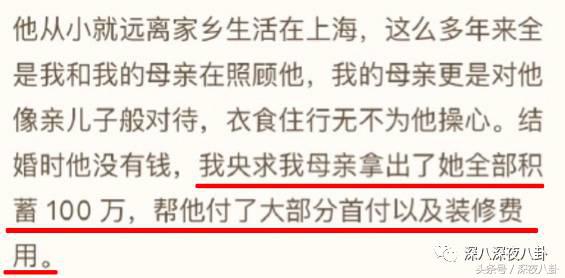 婚内招妓转移财产,花千万养小三,国足队员姜至鹏破门挺进出轨队