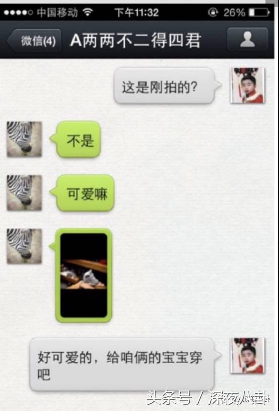 婚内招妓转移财产,花千万养小三,国足队员姜至鹏破门挺进出轨队