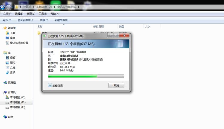 斐讯k3c测评,斐讯K3评测