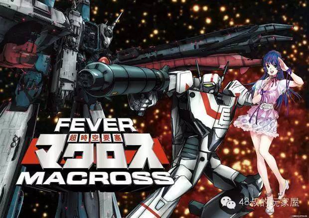 永远的超时空要塞歌曲,超时空要塞我们的战场