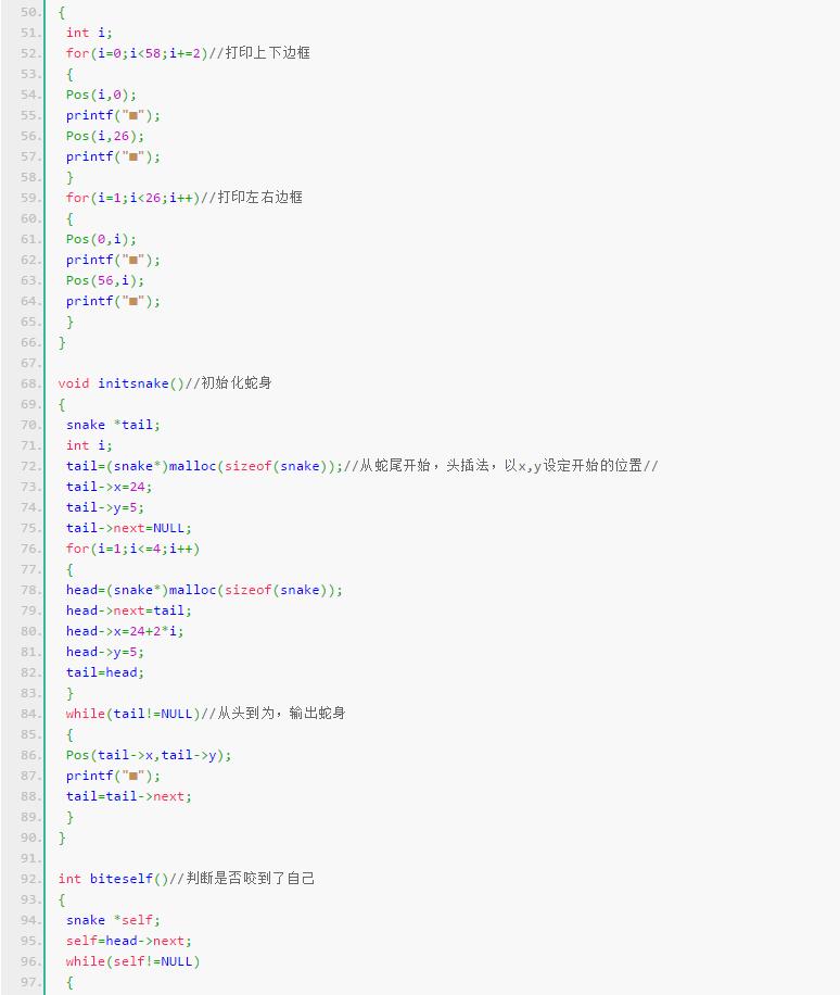 linuxc语言贪吃蛇源码,androidstudio源码贪吃蛇