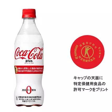 日本0度可乐真的能减肥,日本减肥可乐