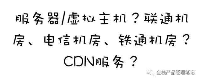 虚拟服务器电信机房,服务器虚拟主机怎么样