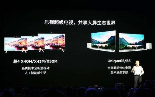 乐视超4x怎么样,乐视超4升级