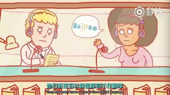 同传行业是什么,怎样进入同传行业