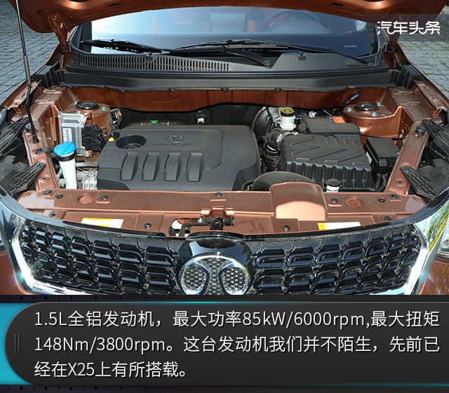 北汽绅宝x35算中型suv吗,北京汽车绅宝x35试驾