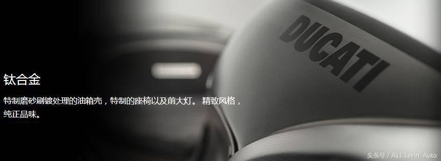 杜卡迪大魔鬼暴力,杜卡迪大魔鬼引来围观