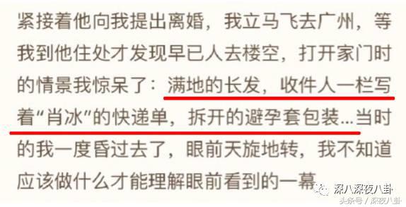 婚内招妓转移财产,花千万养小三,国足队员姜至鹏破门挺进出轨队