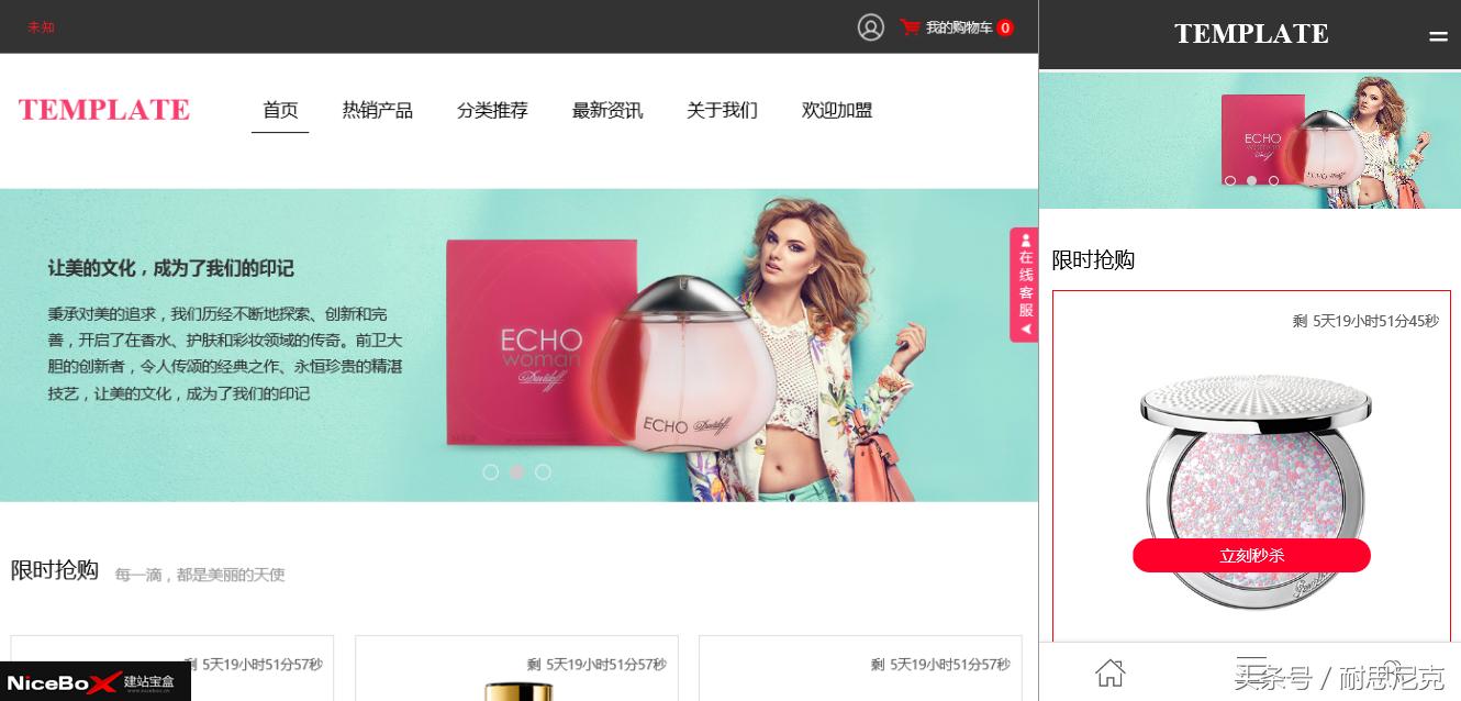 免费网站html5模板,html5营销网页模板免费下载
