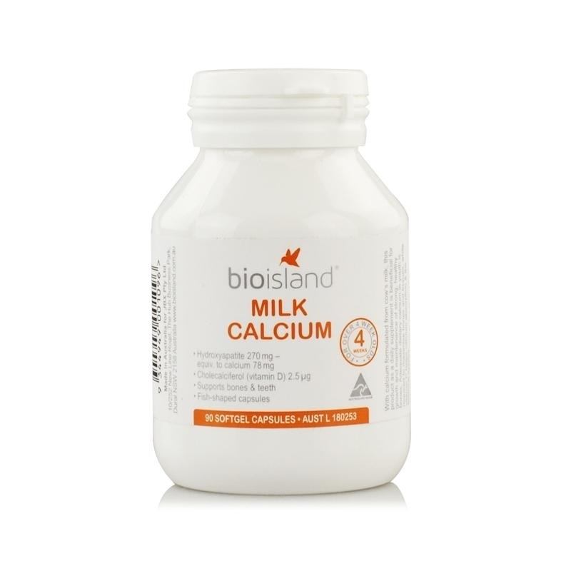 乳钙好吸收还是液体钙好吸收,海藻钙和乳钙哪个更好吸收