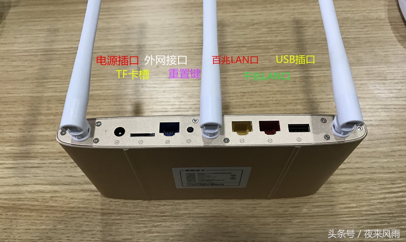 用了这台千兆路由，隔壁老王大哥270平的别墅都不要买路由器了
