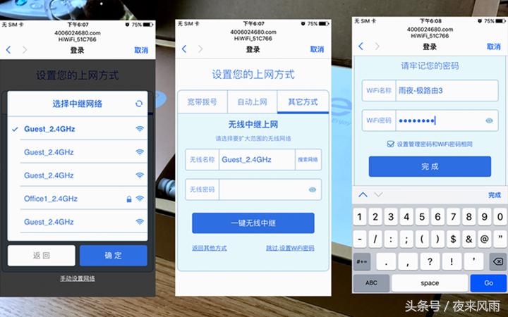 用了这台千兆路由，隔壁老王大哥270平的别墅都不要买路由器了
