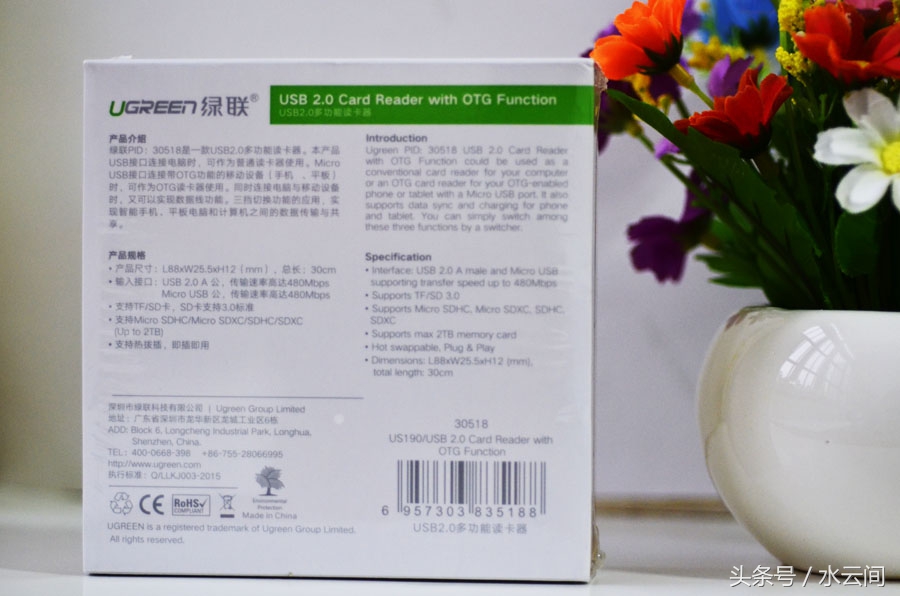 读取方便、功能实用还带OTG的读卡器你也可以来一个