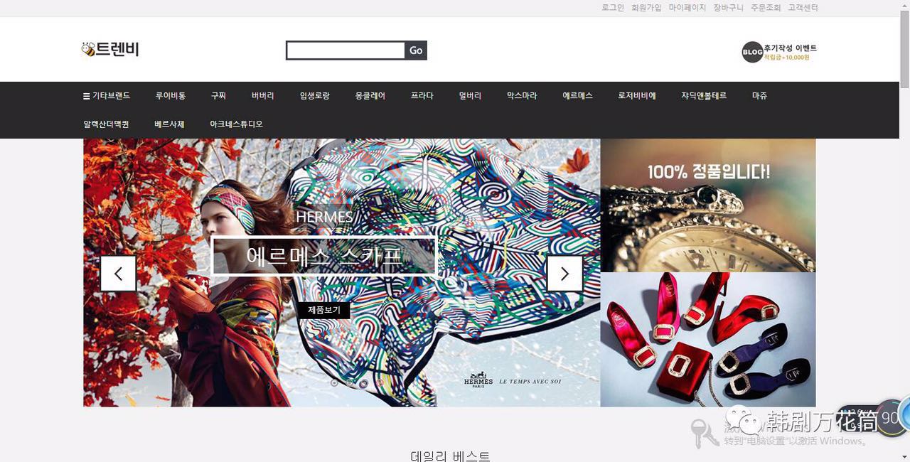 海淘韩国网站,17个韩国海淘购物网站