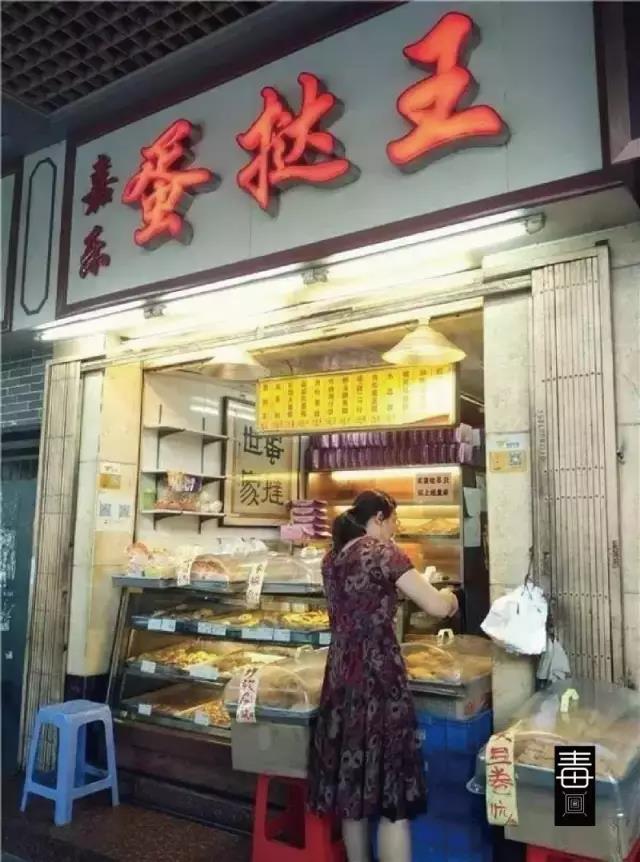 广州蛋挞哪一家的好吃,广州蛋挞哪家好吃