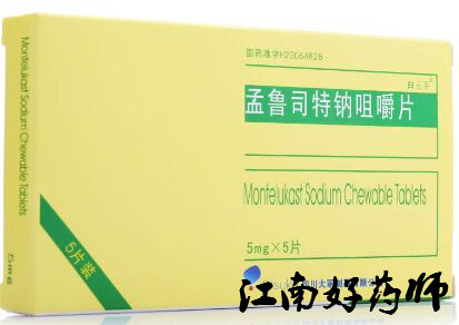 目前治疗哮喘的最好的药,治疗哮喘的药会发胖吗