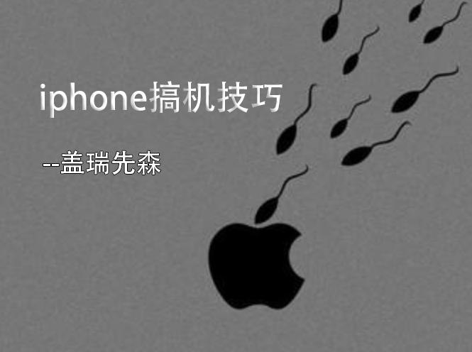 iphone13长截图教程,iphone13promax长截图怎么弄