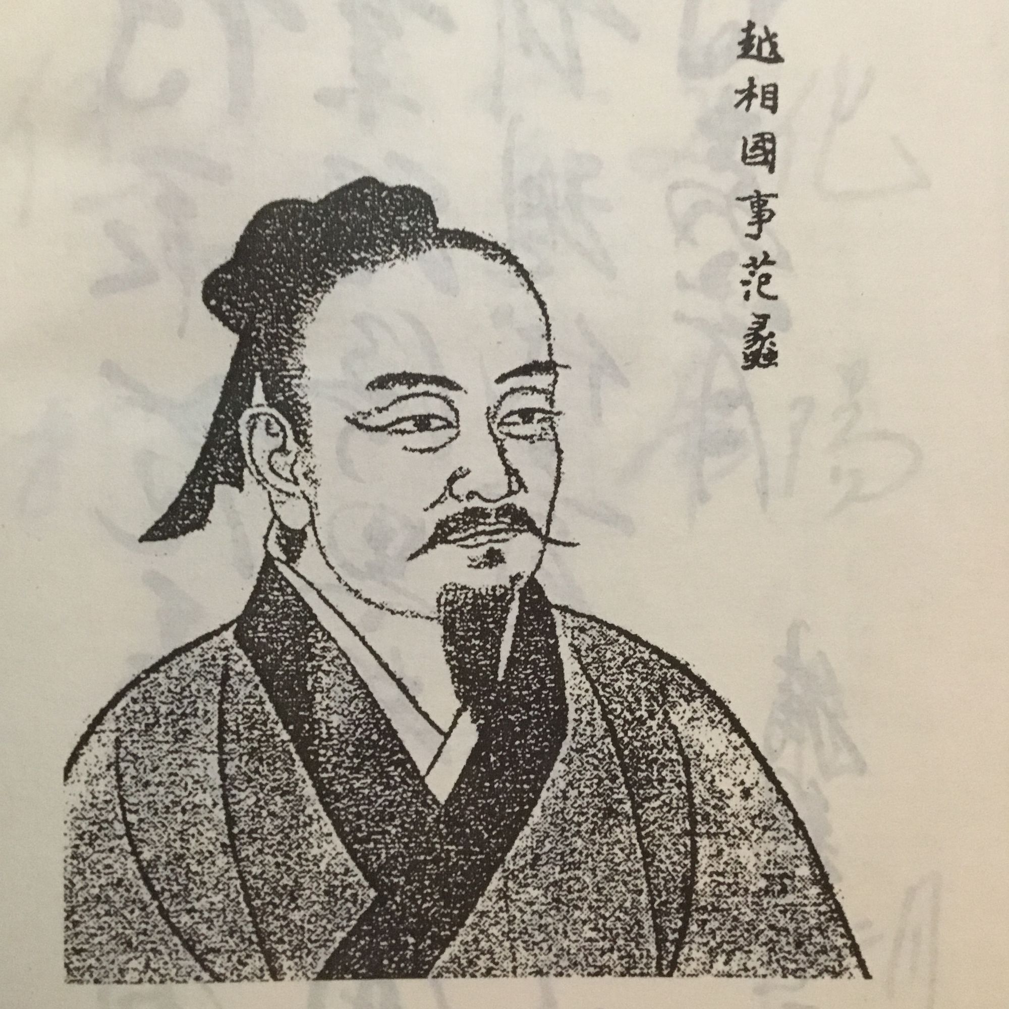 范蠡西施夫差的故事,范蠡与西施的故事是什么