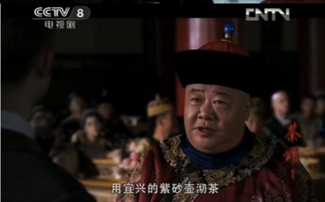 请你来为这部号称“茶盲教科书”的剧集挑挑错，给编剧上一课！