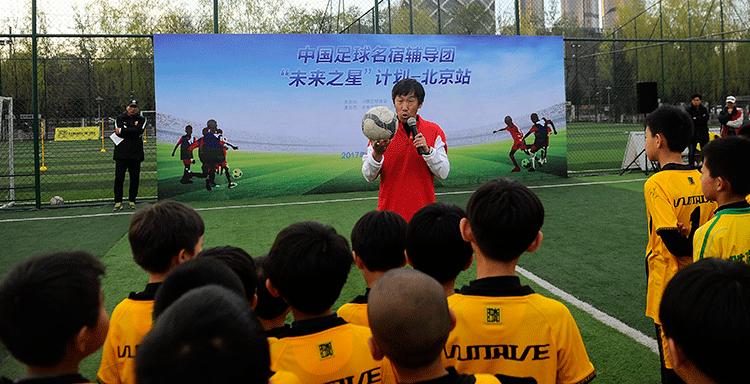 民宿培训,名宿足球指导