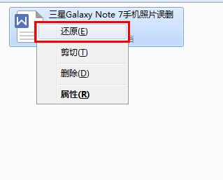 windows安全中心误删文件恢复,华为手机恢复误删文件怎么恢复