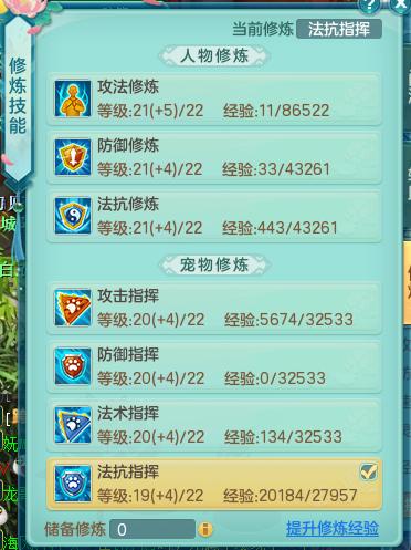 神武2神兽,神武3变异九头鸟