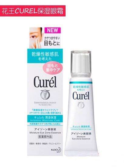 眼霜哪款才是真正有效好用,推荐三款有效眼霜