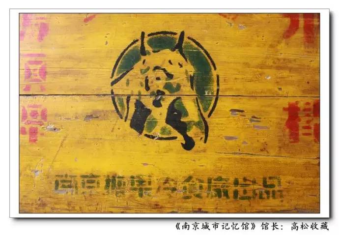 南京有什么老著名企业,七八十年代南京大企业