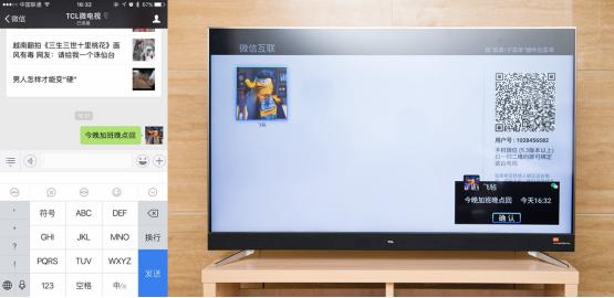 tclc2电视测评,tcl口碑最好的55寸Q10电视评测