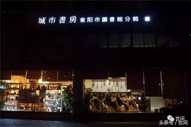 世间读书会第十一期丨魏嘉瓒·石韵