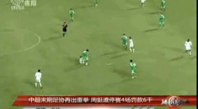 盘点中超赛程奇葩犯规,中超四大恶人名场面